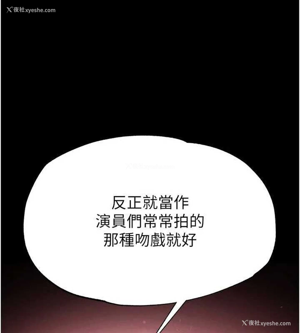 227P - 末日雕堡