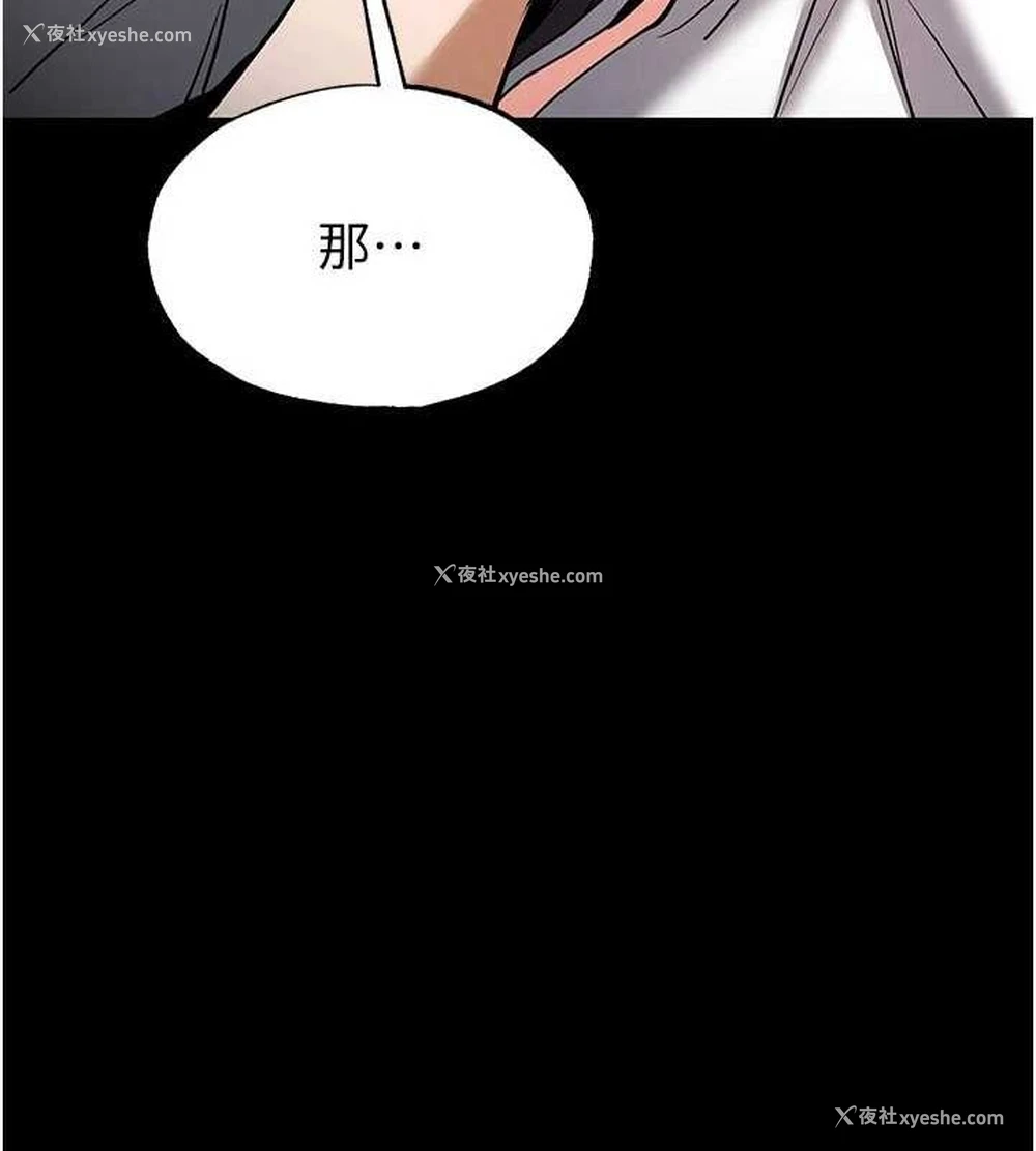 230P - 末日雕堡