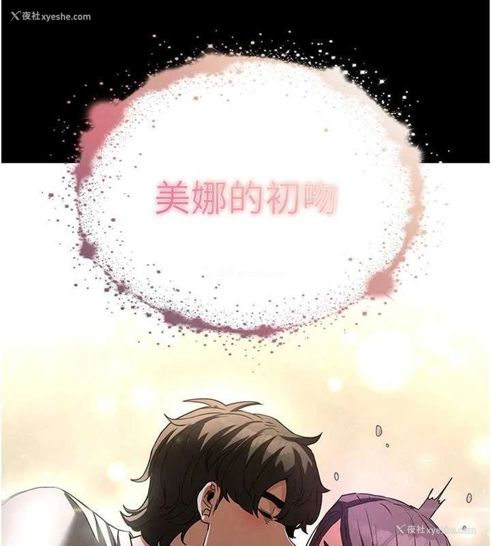 231P - 末日雕堡