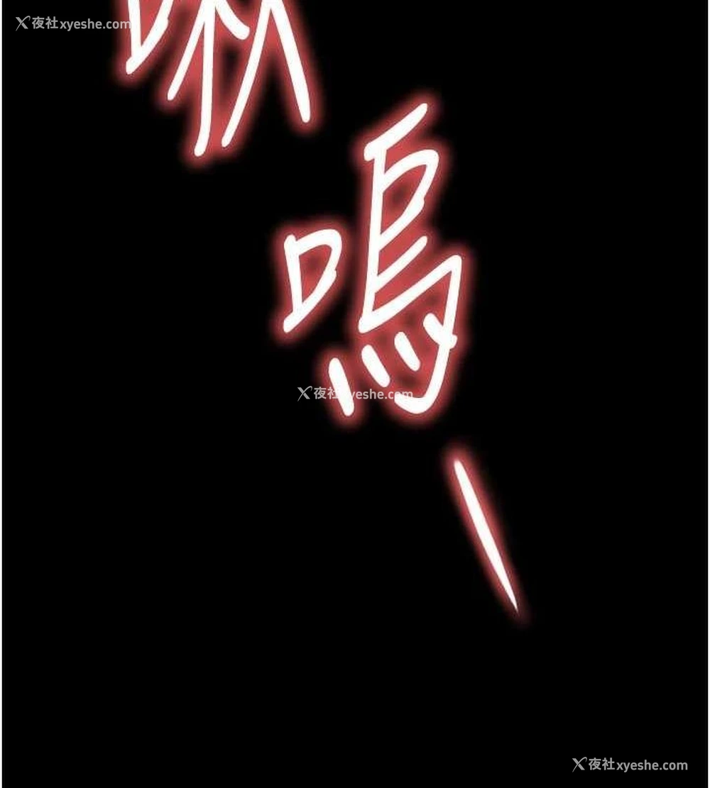235P - 末日雕堡
