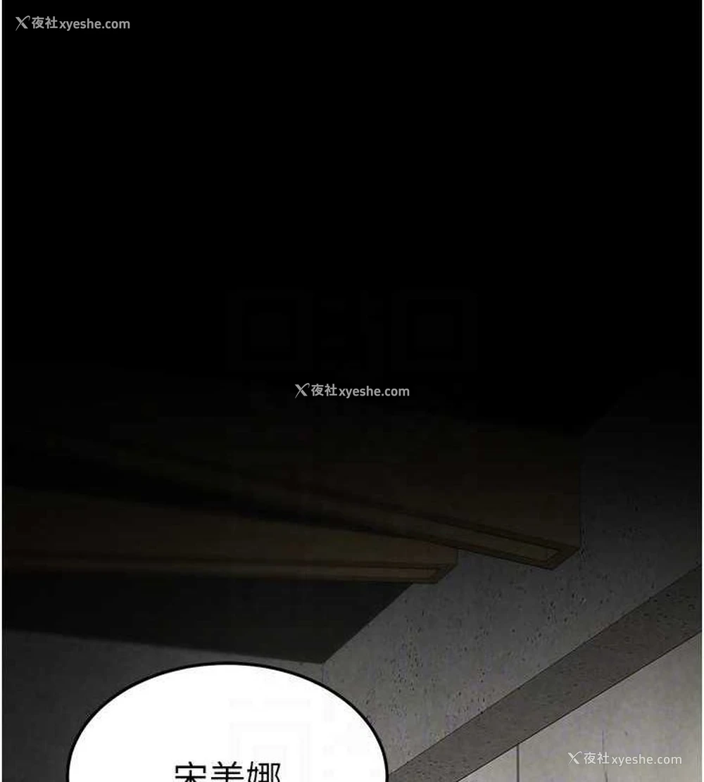 23P - 末日雕堡