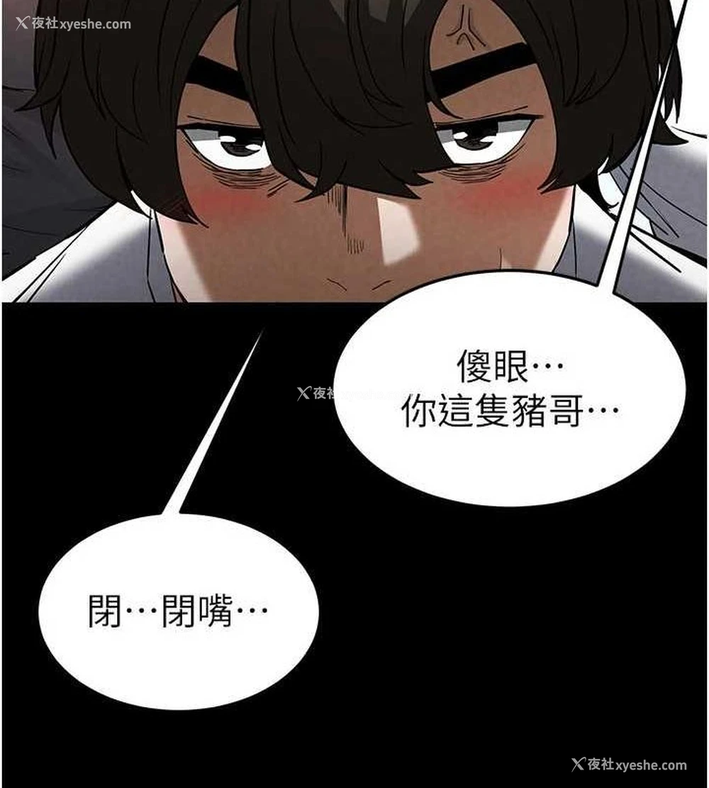34P - 末日雕堡