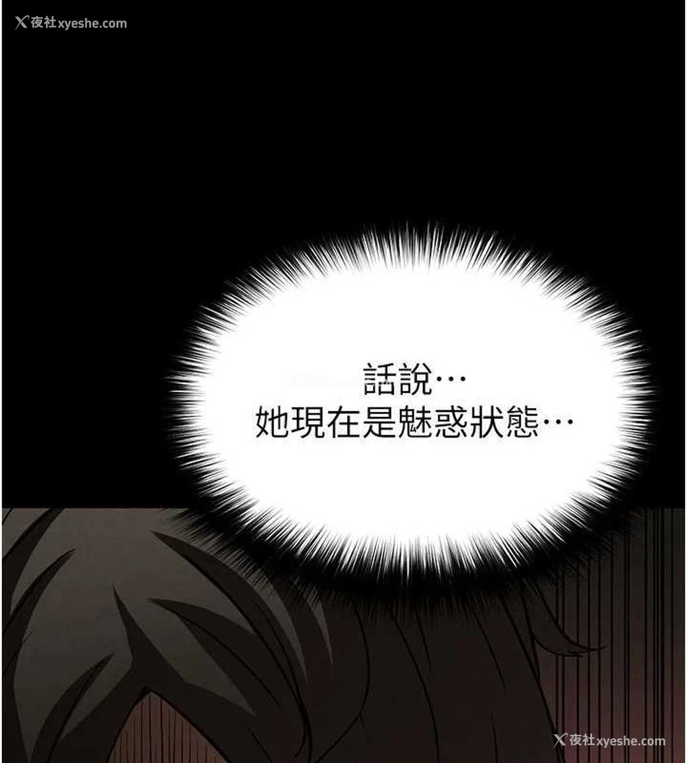 35P - 末日雕堡