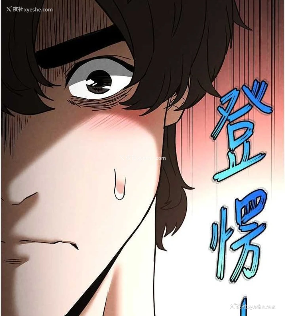 36P - 末日雕堡