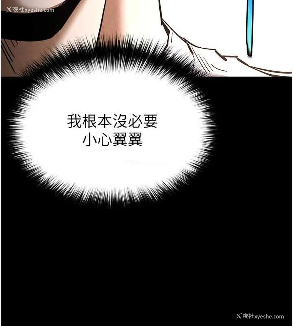 37P - 末日雕堡