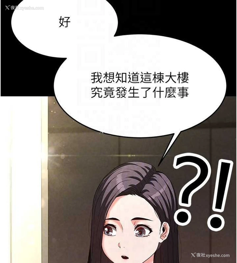 42P - 末日雕堡