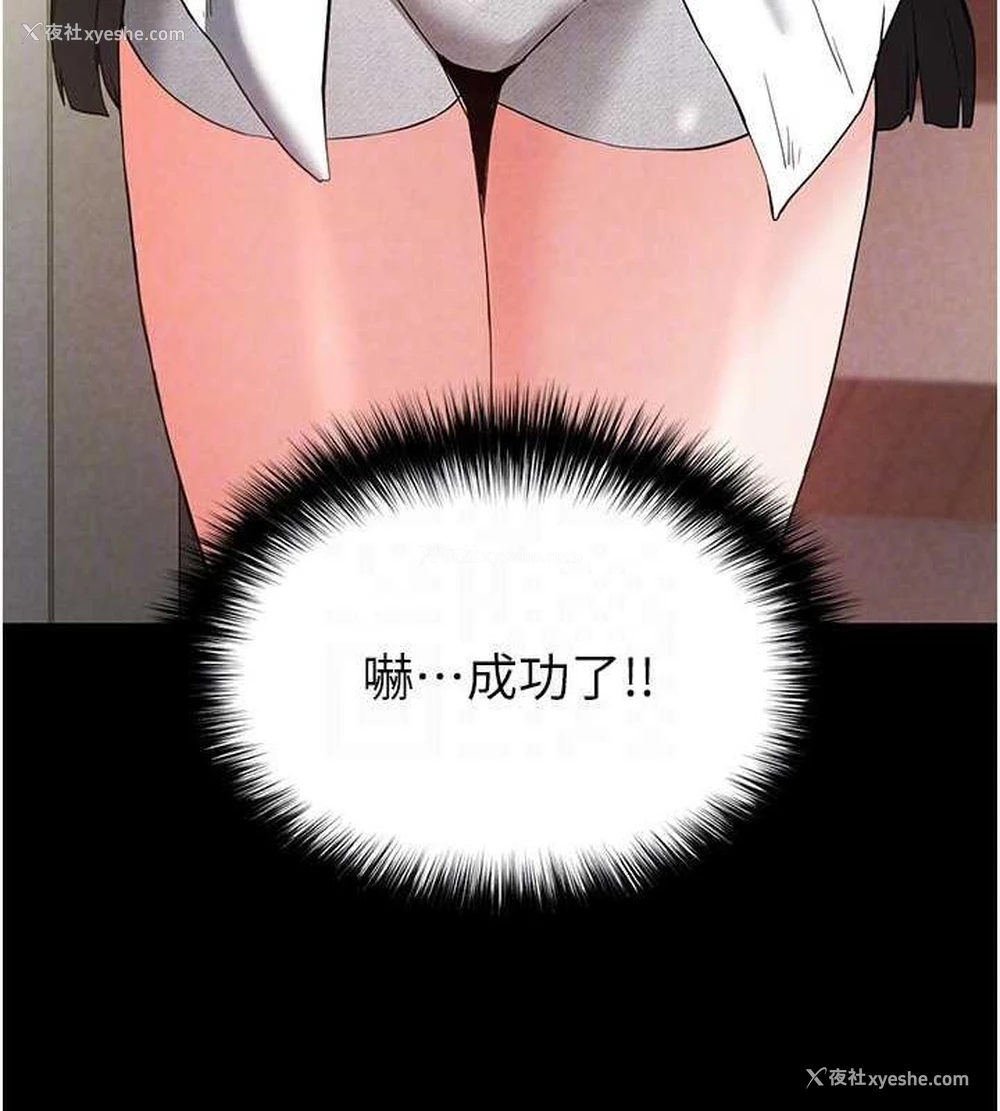 44P - 末日雕堡