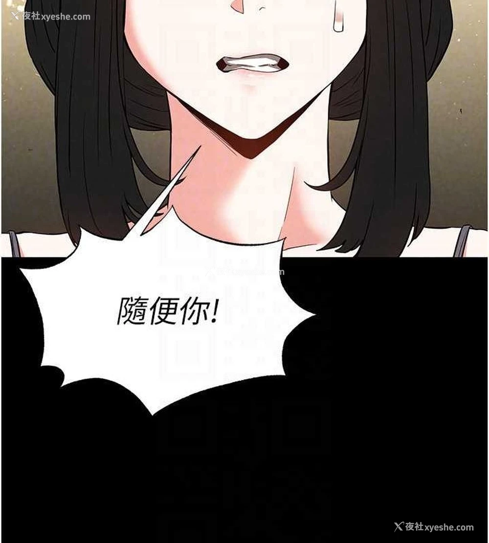 61P - 末日雕堡