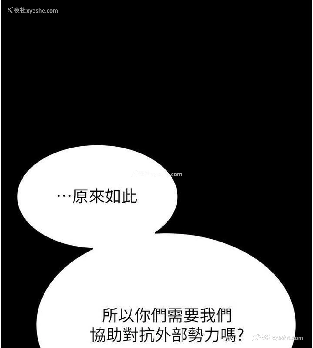 65P - 末日雕堡