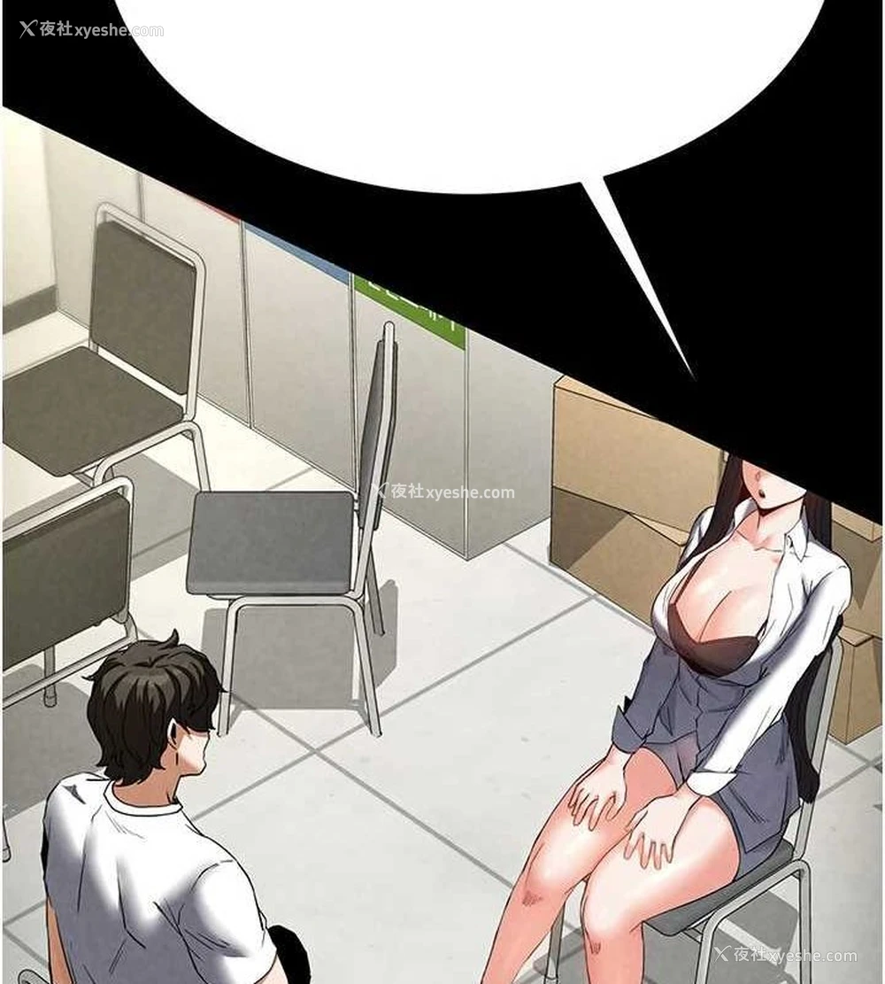 66P - 末日雕堡