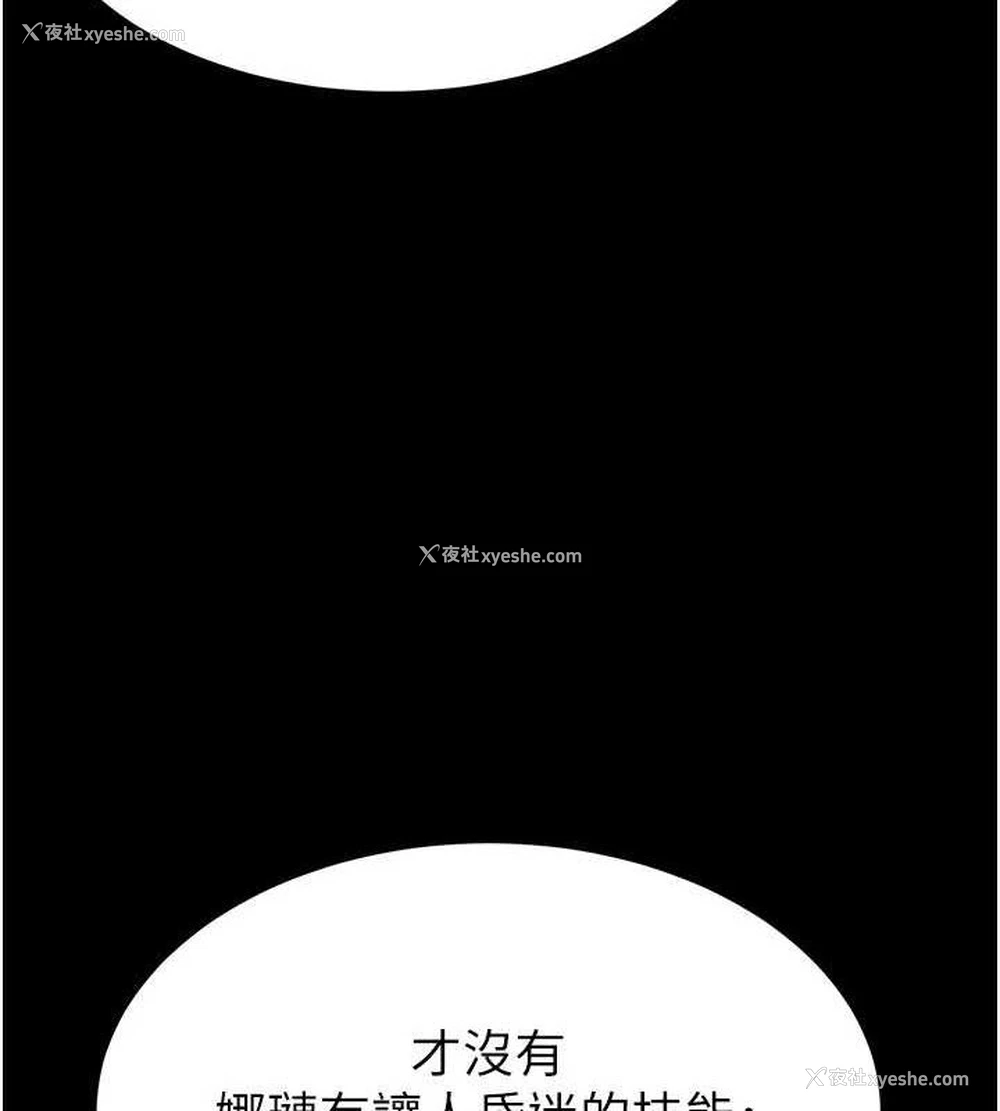 68P - 末日雕堡