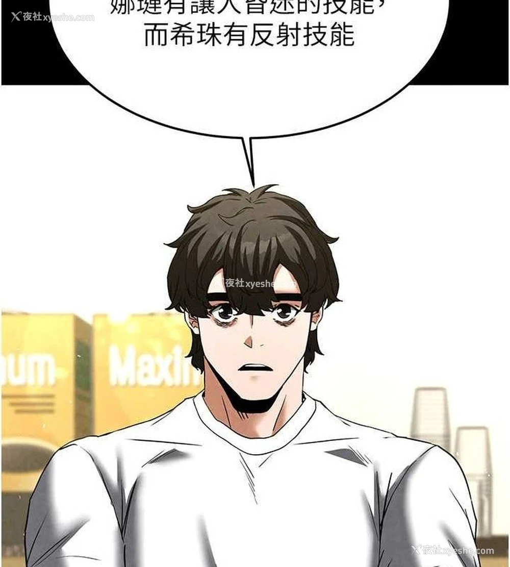 69P - 末日雕堡