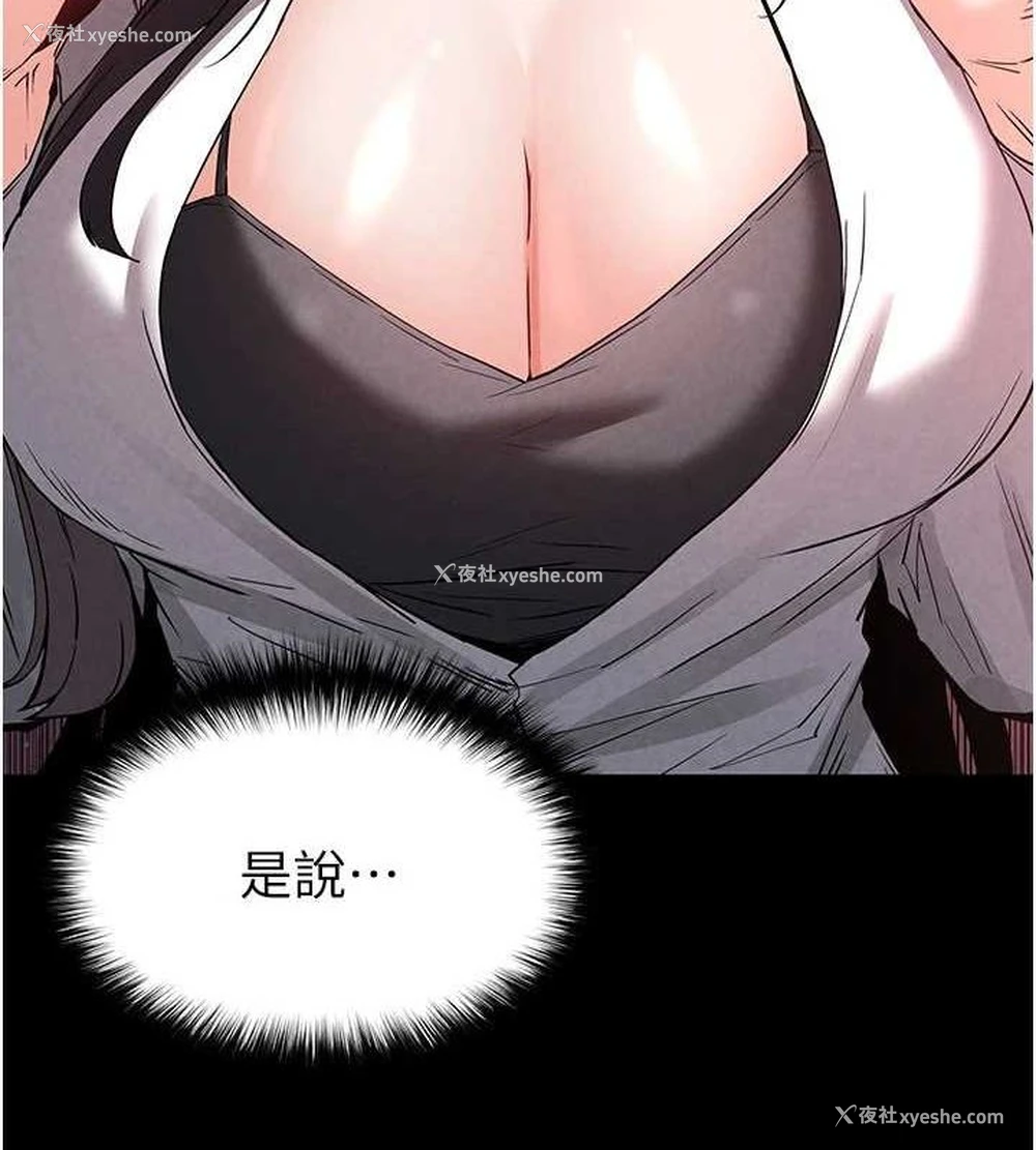 6P - 末日雕堡