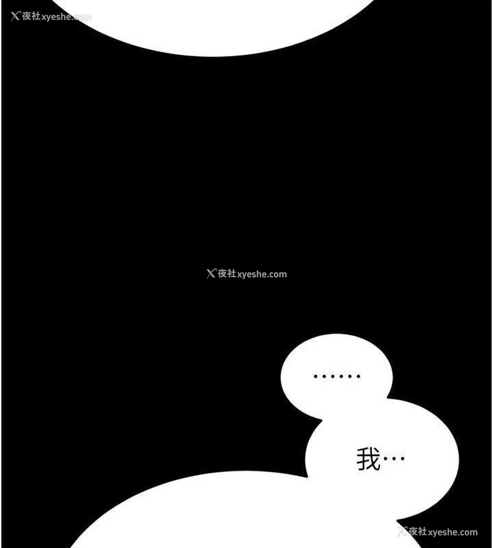 72P - 末日雕堡