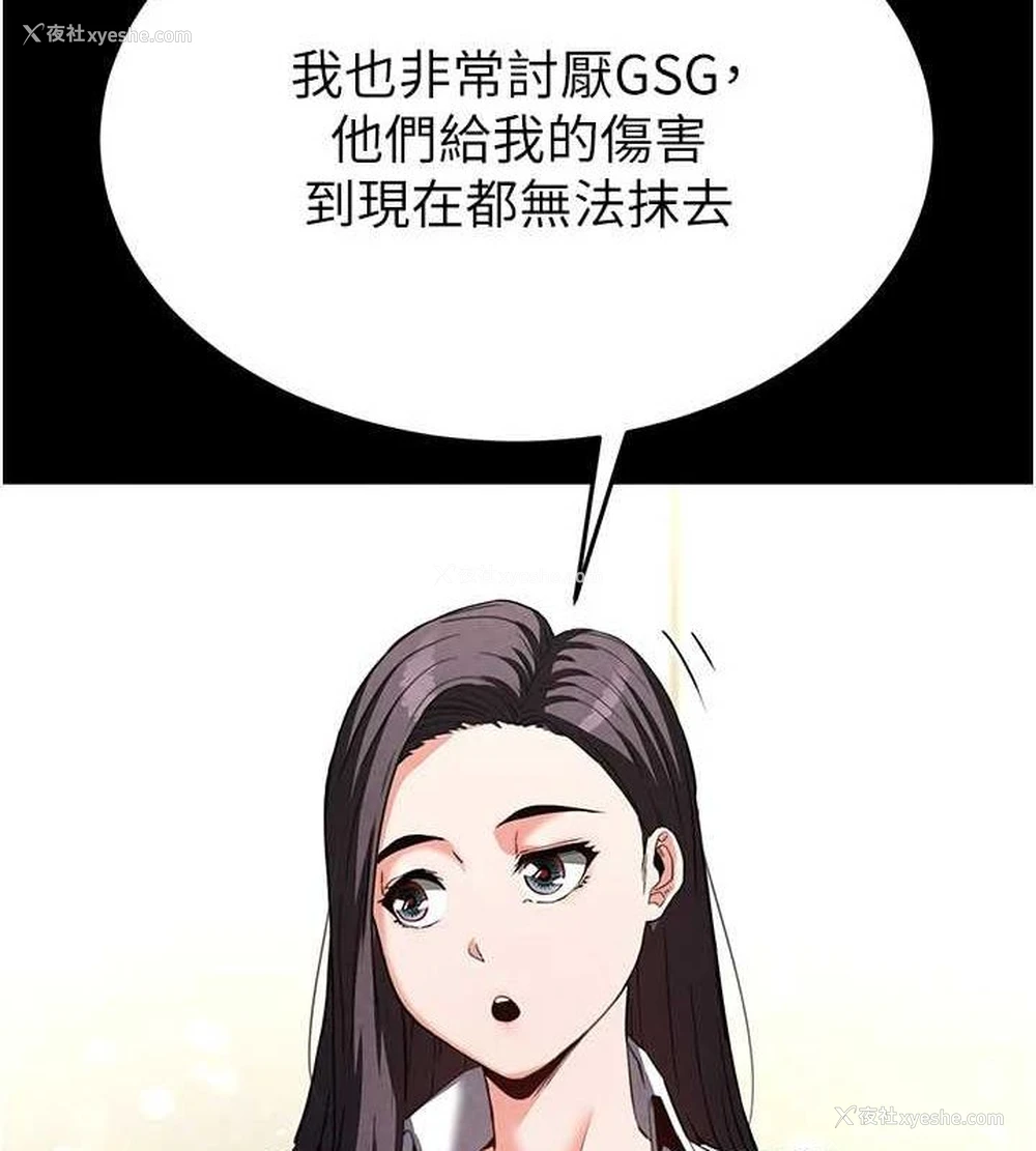 73P - 末日雕堡