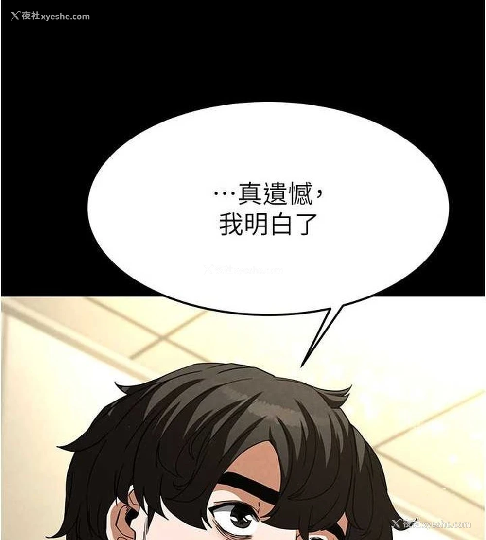 77P - 末日雕堡