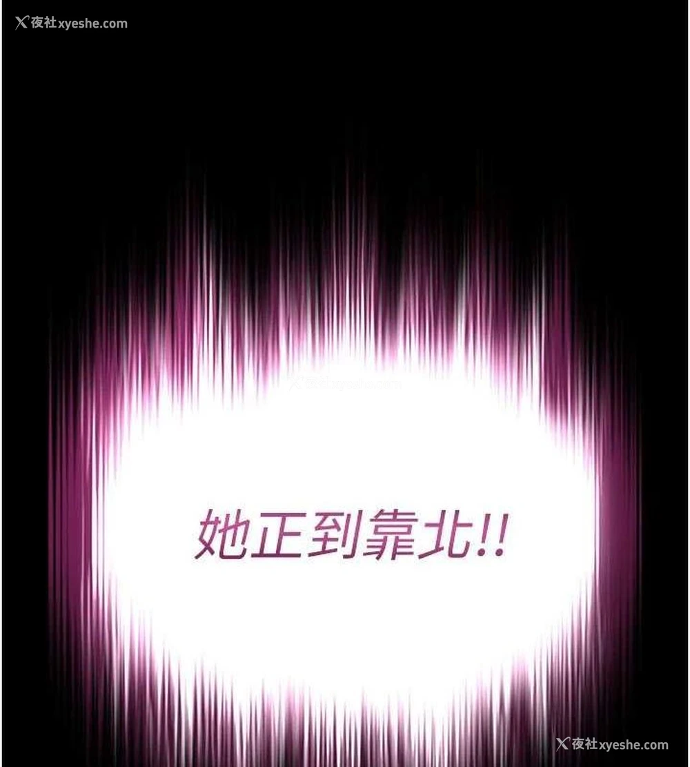 7P - 末日雕堡