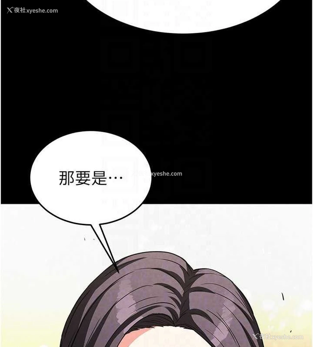 80P - 末日雕堡