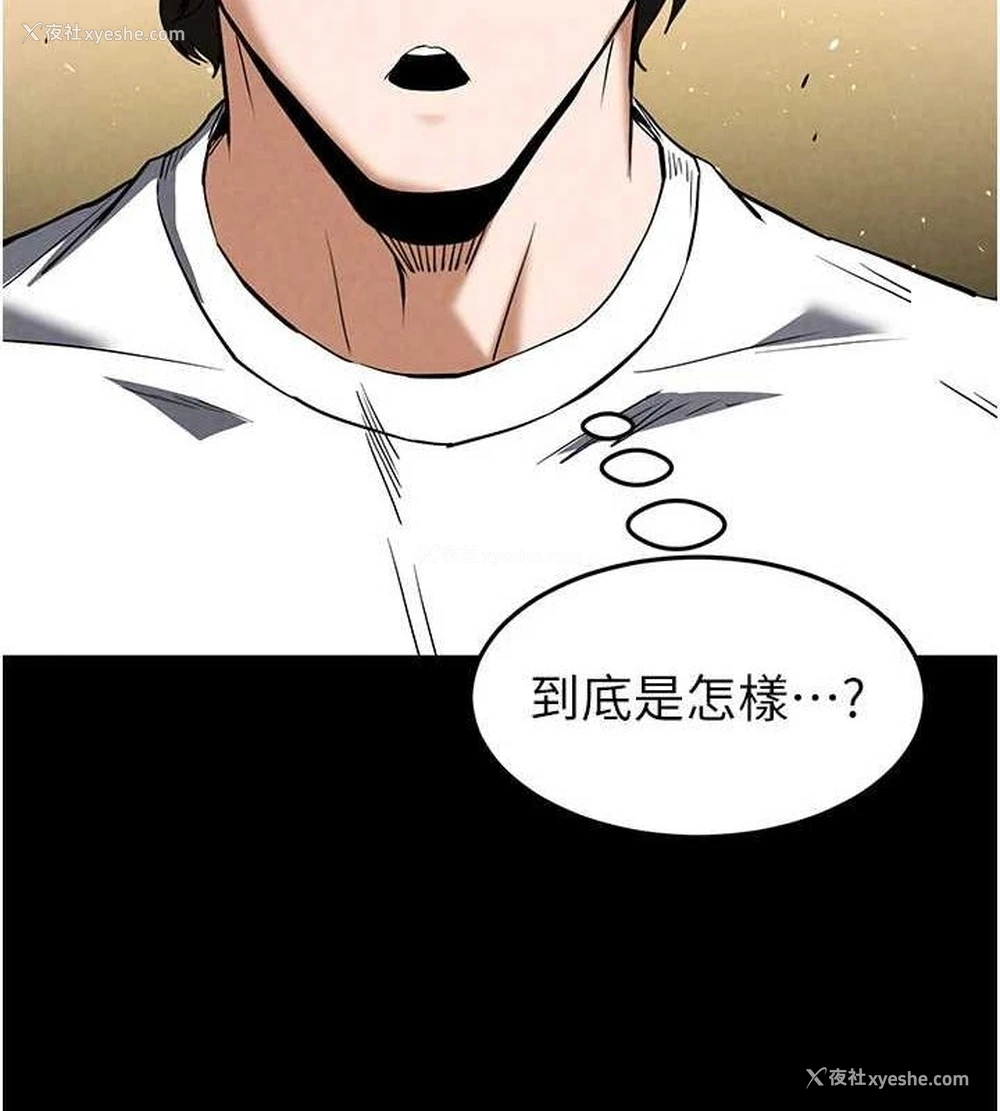 84P - 末日雕堡
