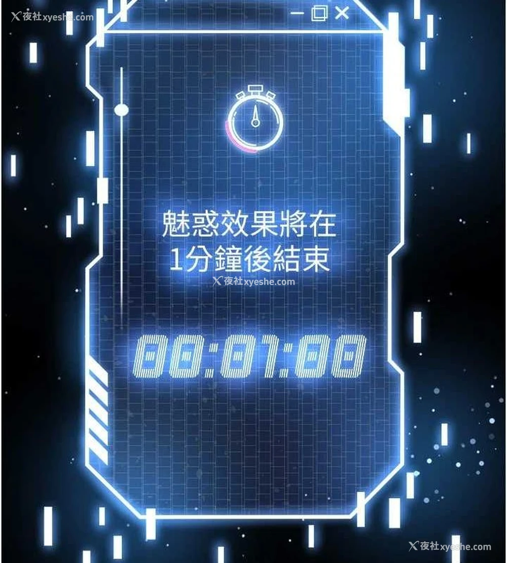 93P - 末日雕堡
