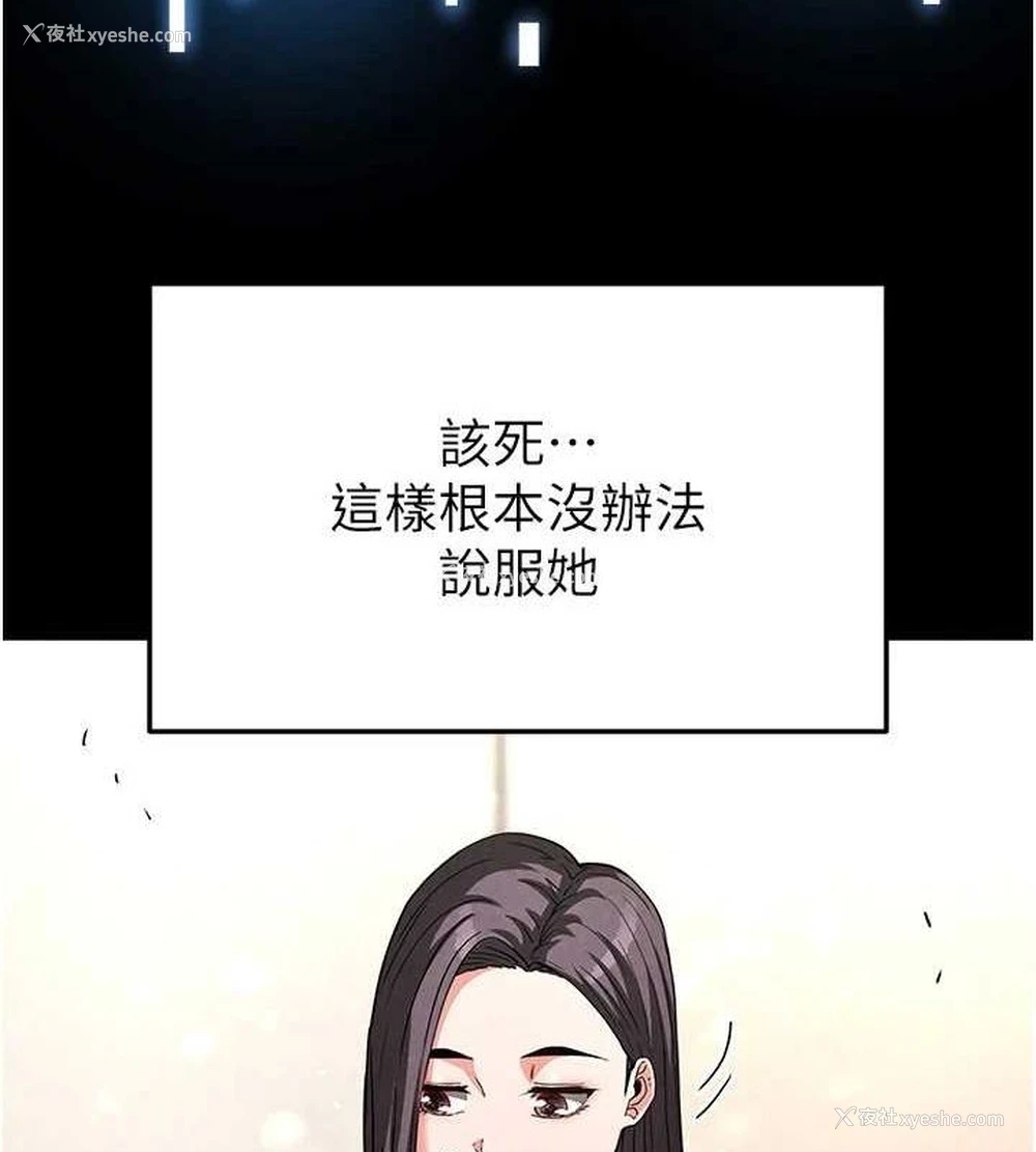 94P - 末日雕堡