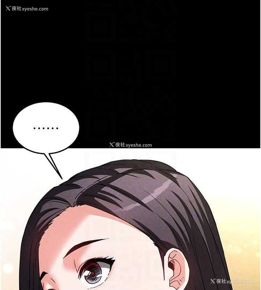 98P - 末日雕堡