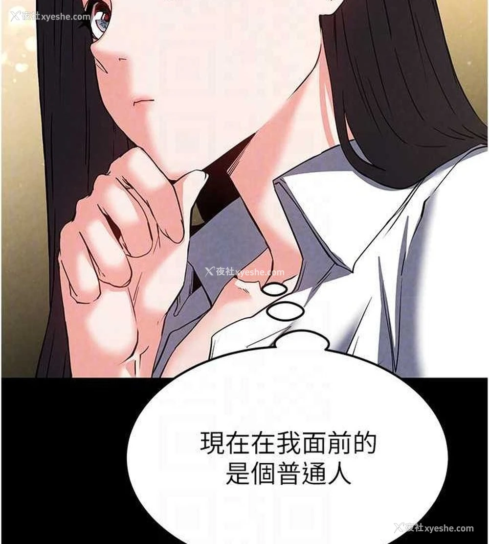 99P - 末日雕堡