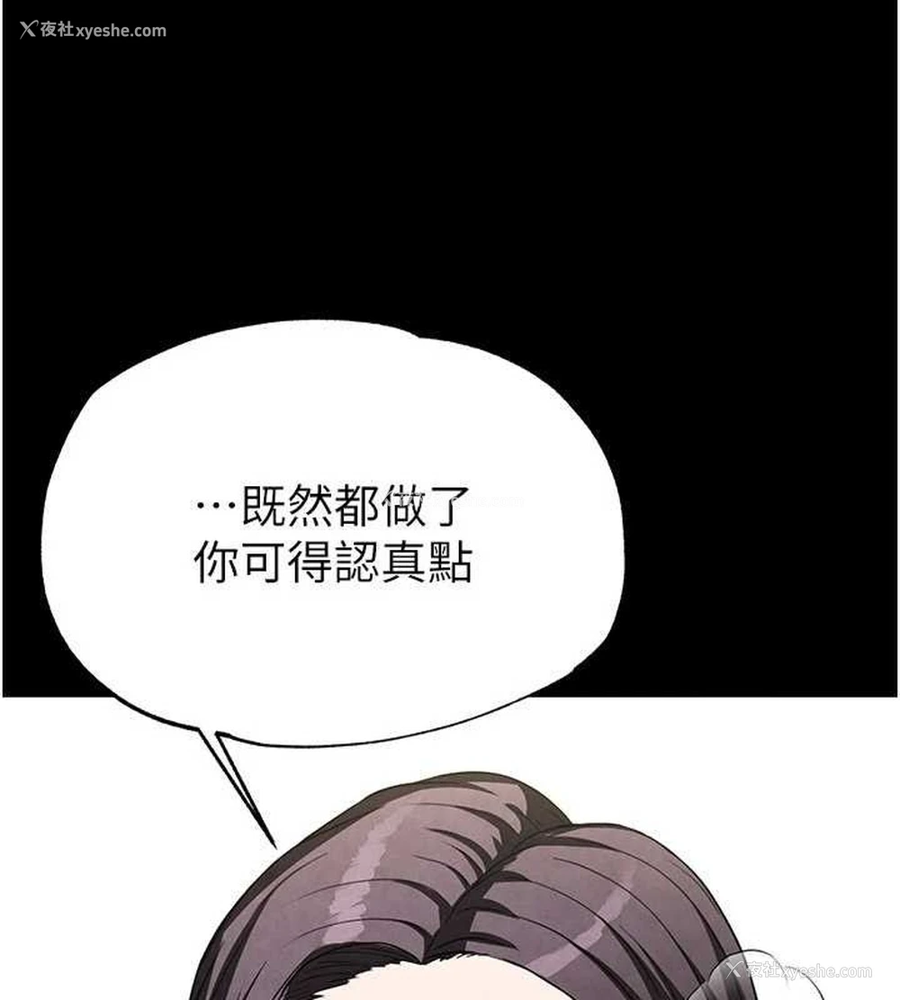 102P - 末日雕堡