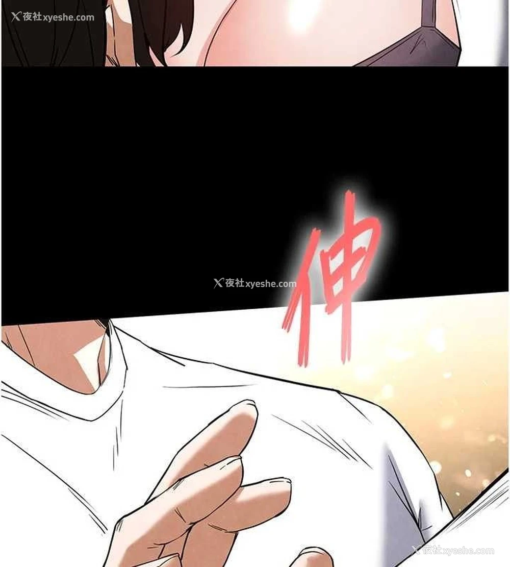 104P - 末日雕堡