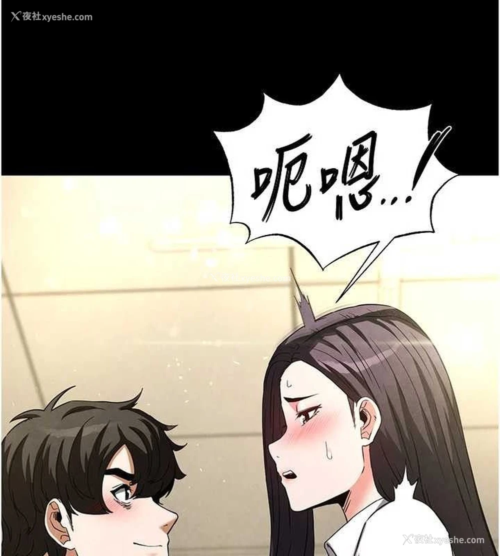 106P - 末日雕堡