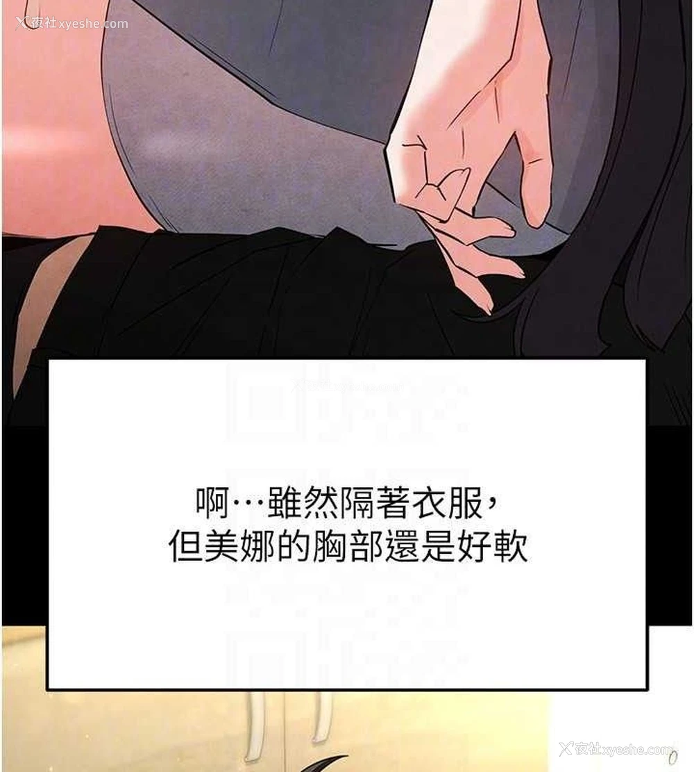108P - 末日雕堡