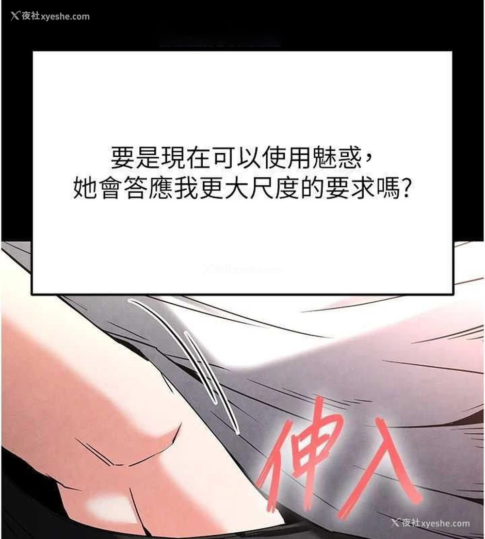 112P - 末日雕堡