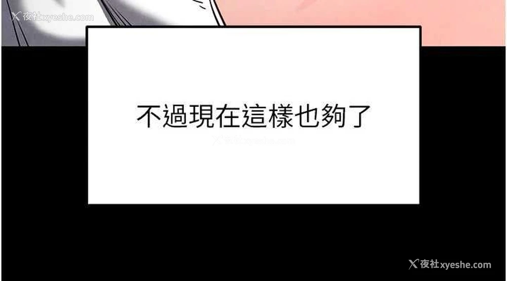 114P - 末日雕堡