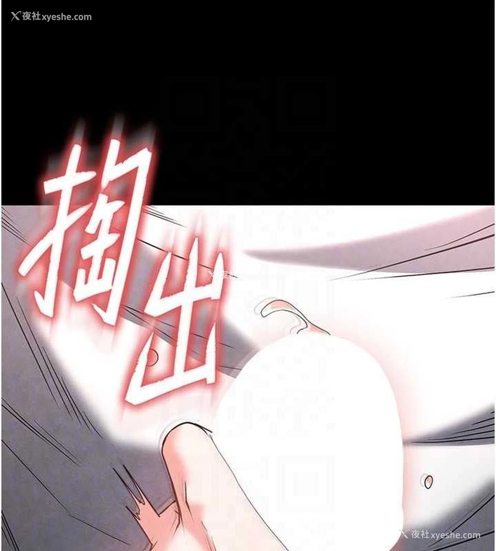 115P - 末日雕堡