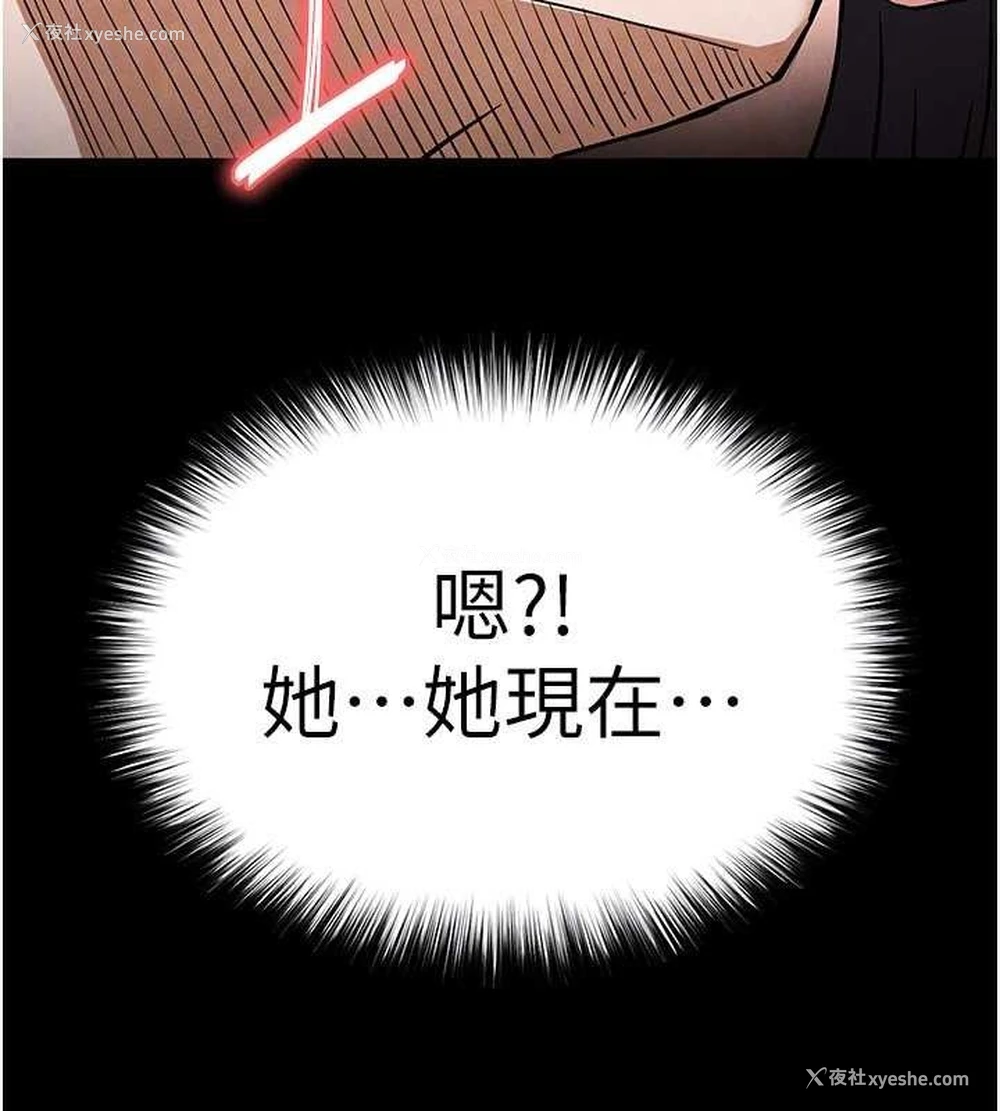 119P - 末日雕堡