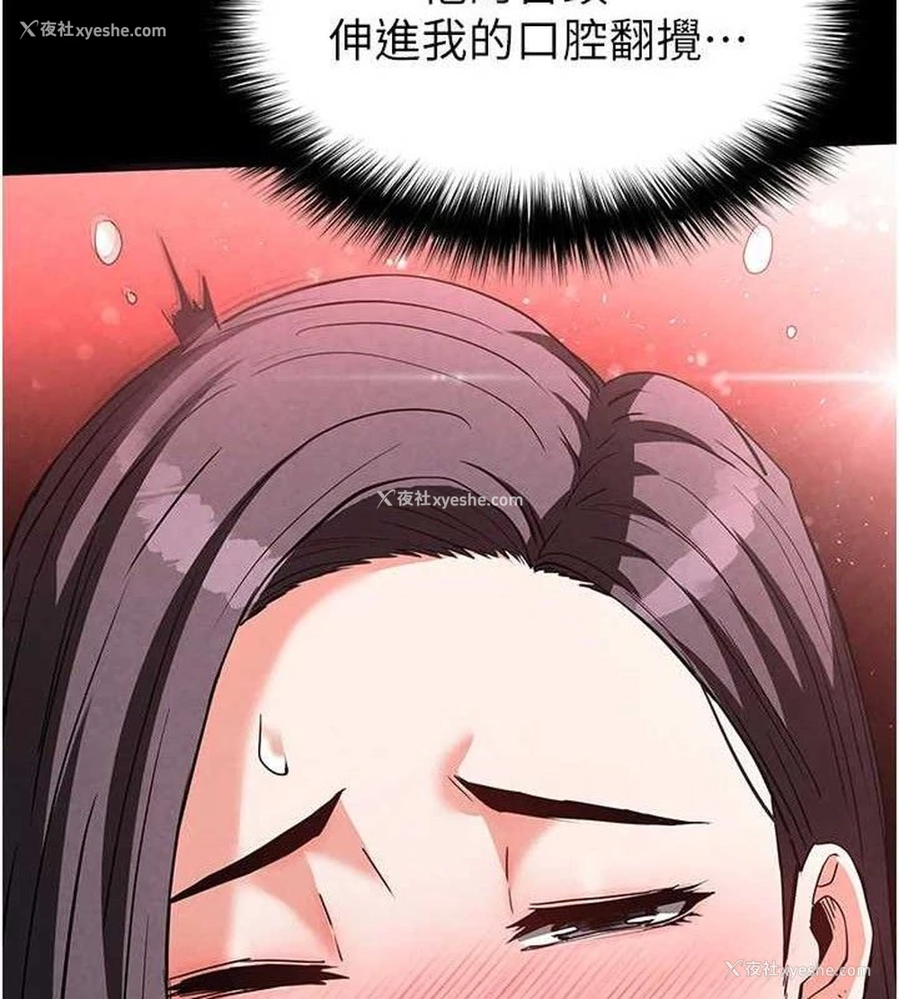 11P - 末日雕堡