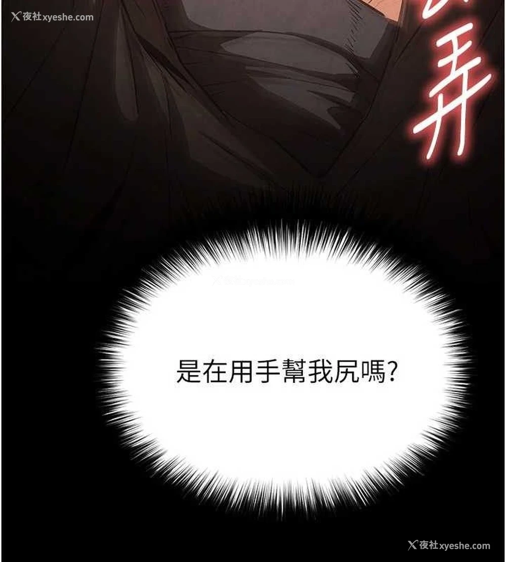 122P - 末日雕堡