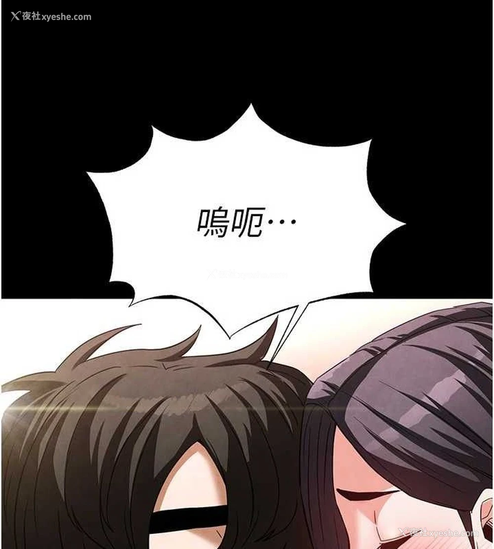 123P - 末日雕堡