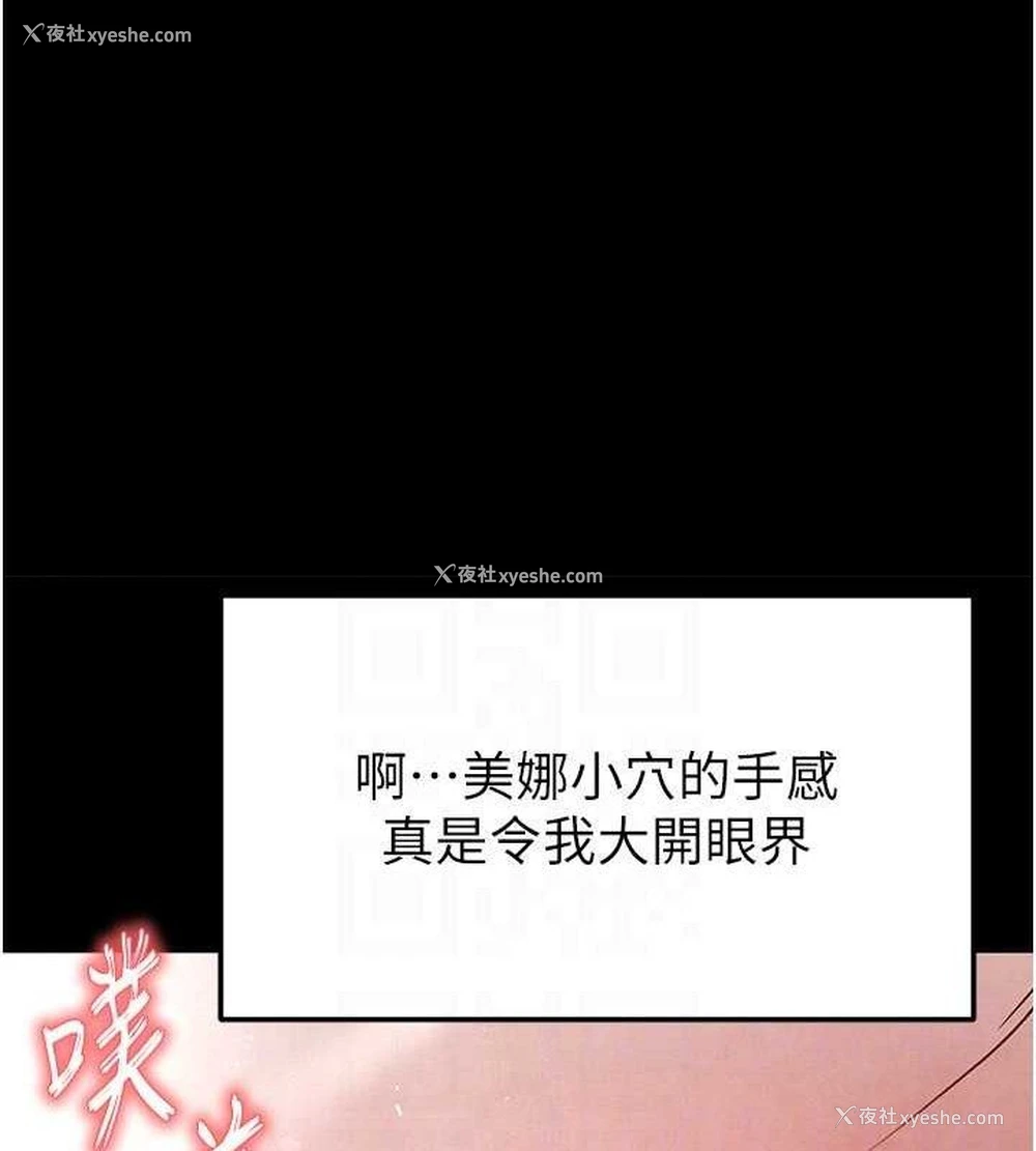 132P - 末日雕堡