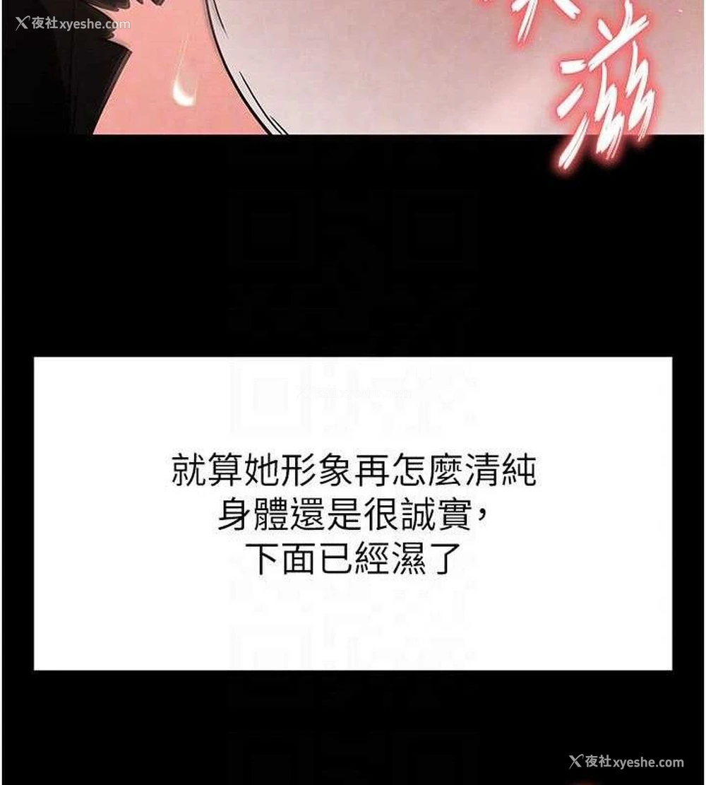 134P - 末日雕堡