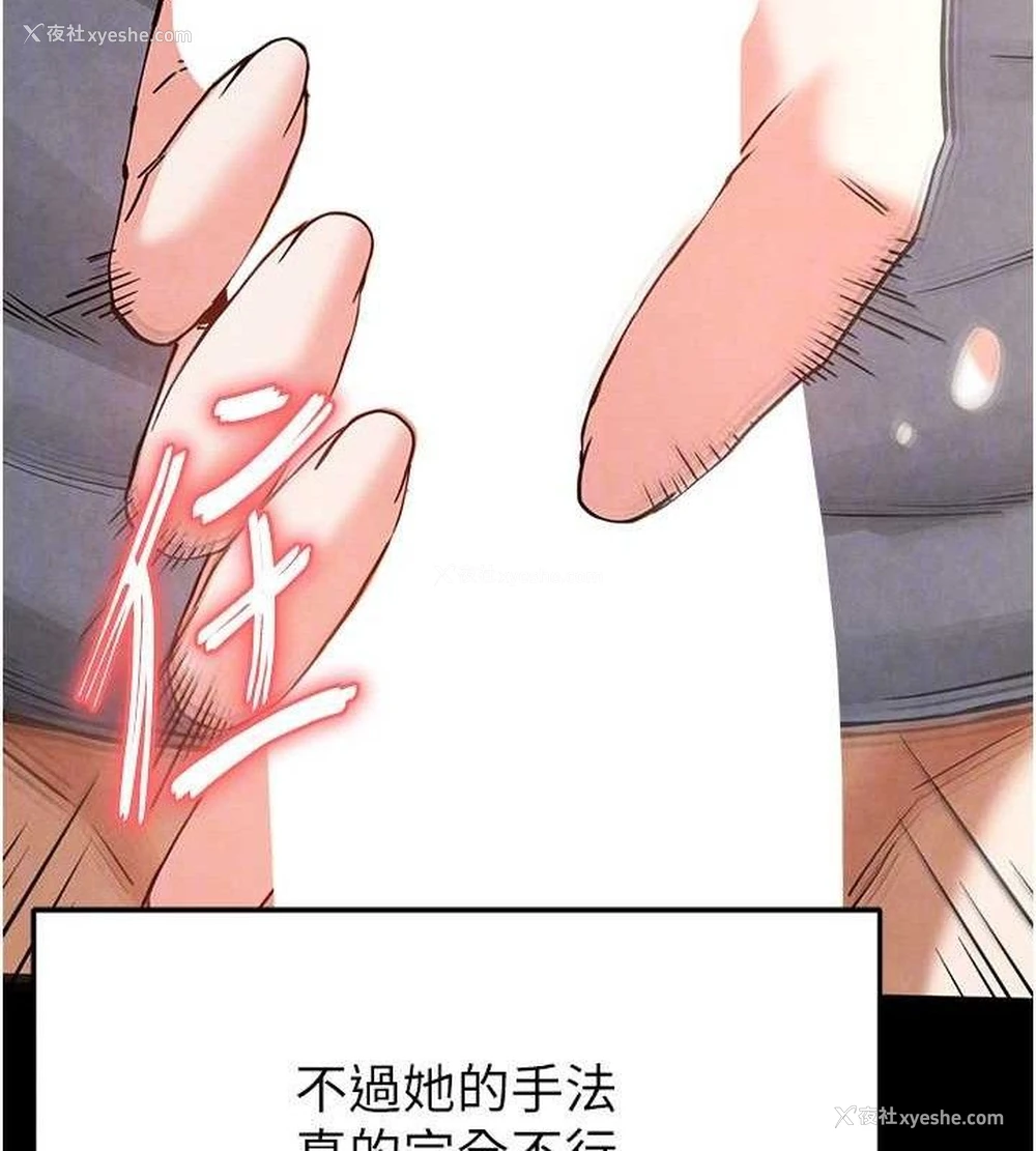 136P - 末日雕堡