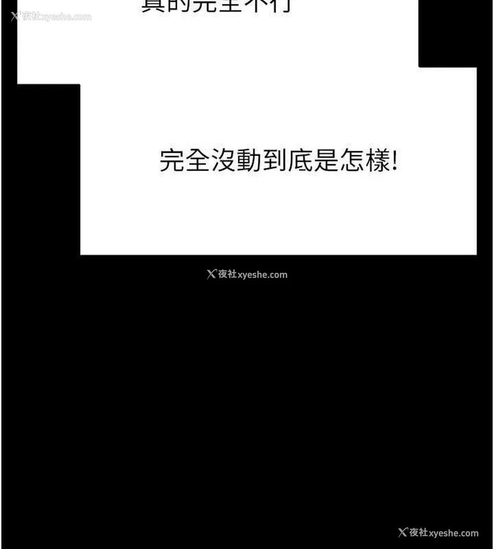137P - 末日雕堡