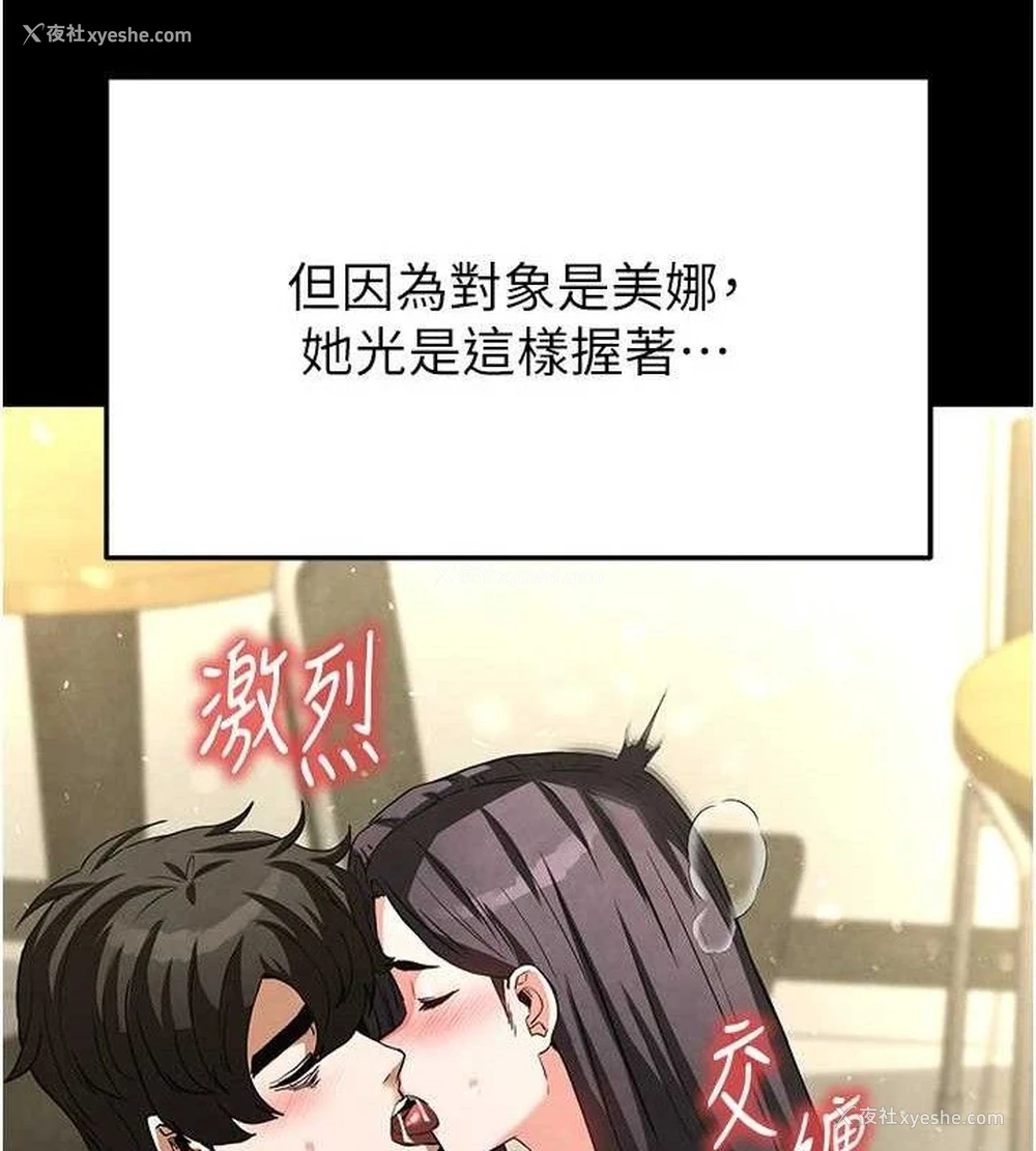 138P - 末日雕堡