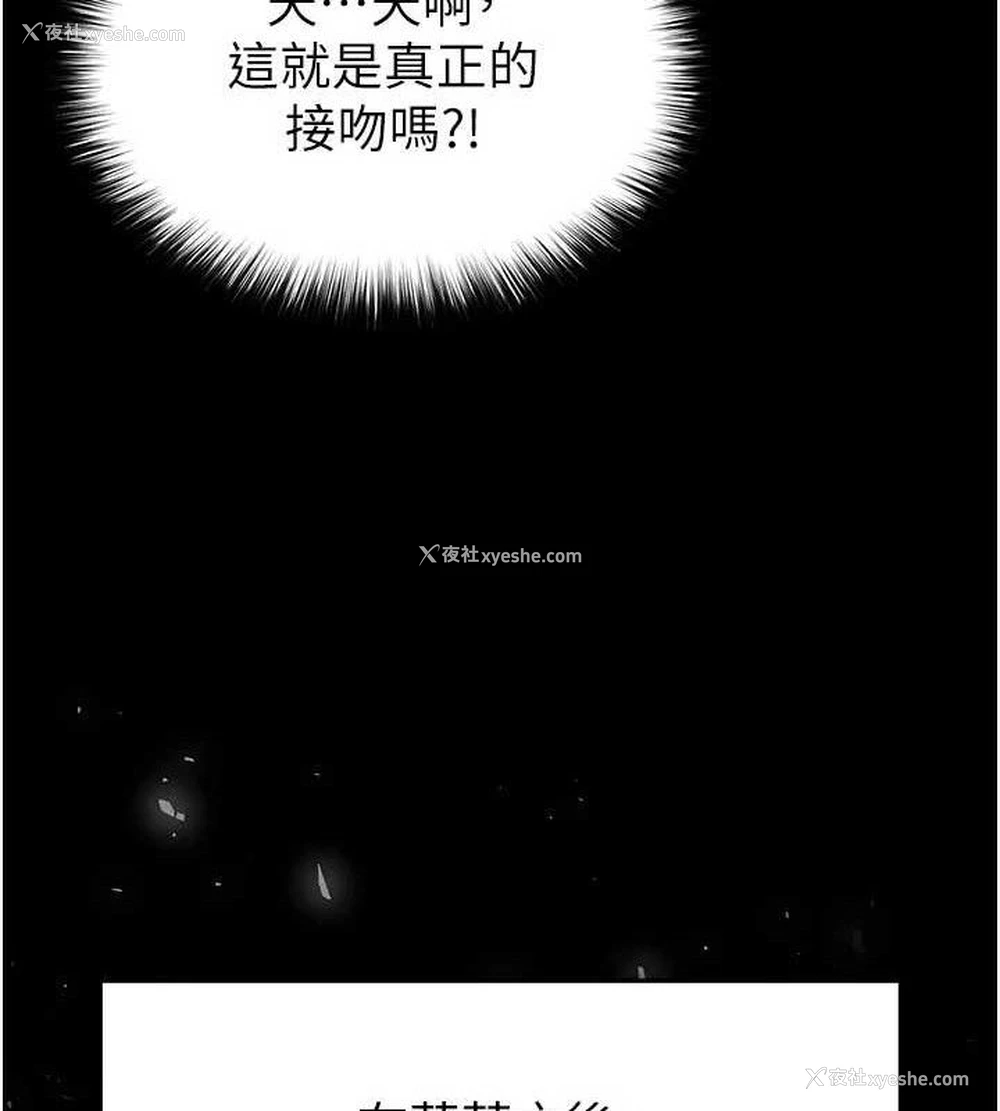13P - 末日雕堡