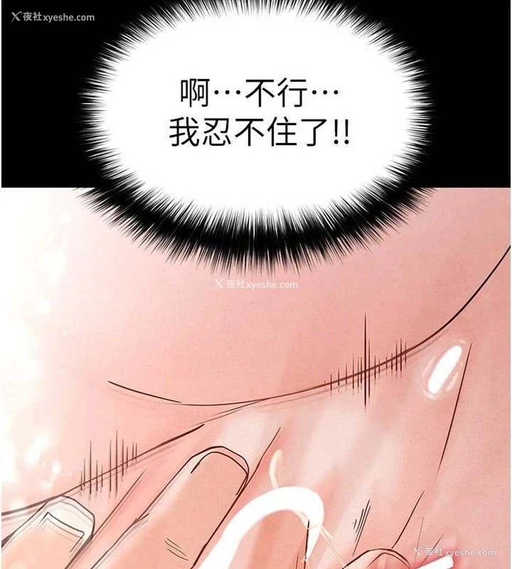 145P - 末日雕堡