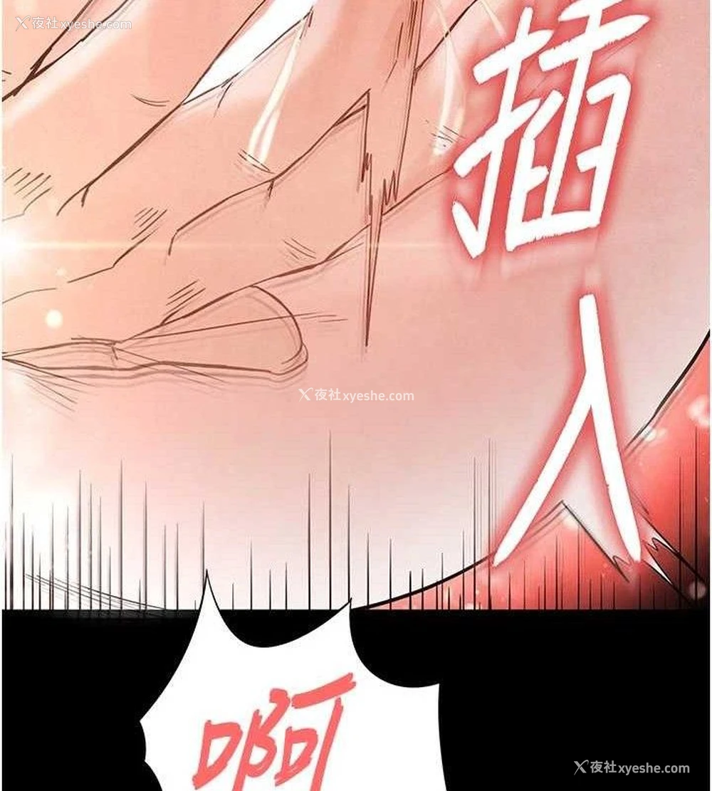 146P - 末日雕堡