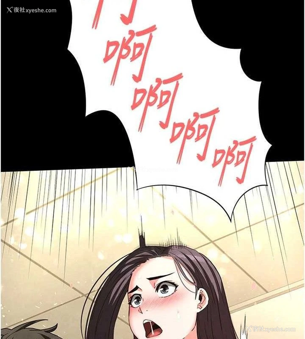 147P - 末日雕堡