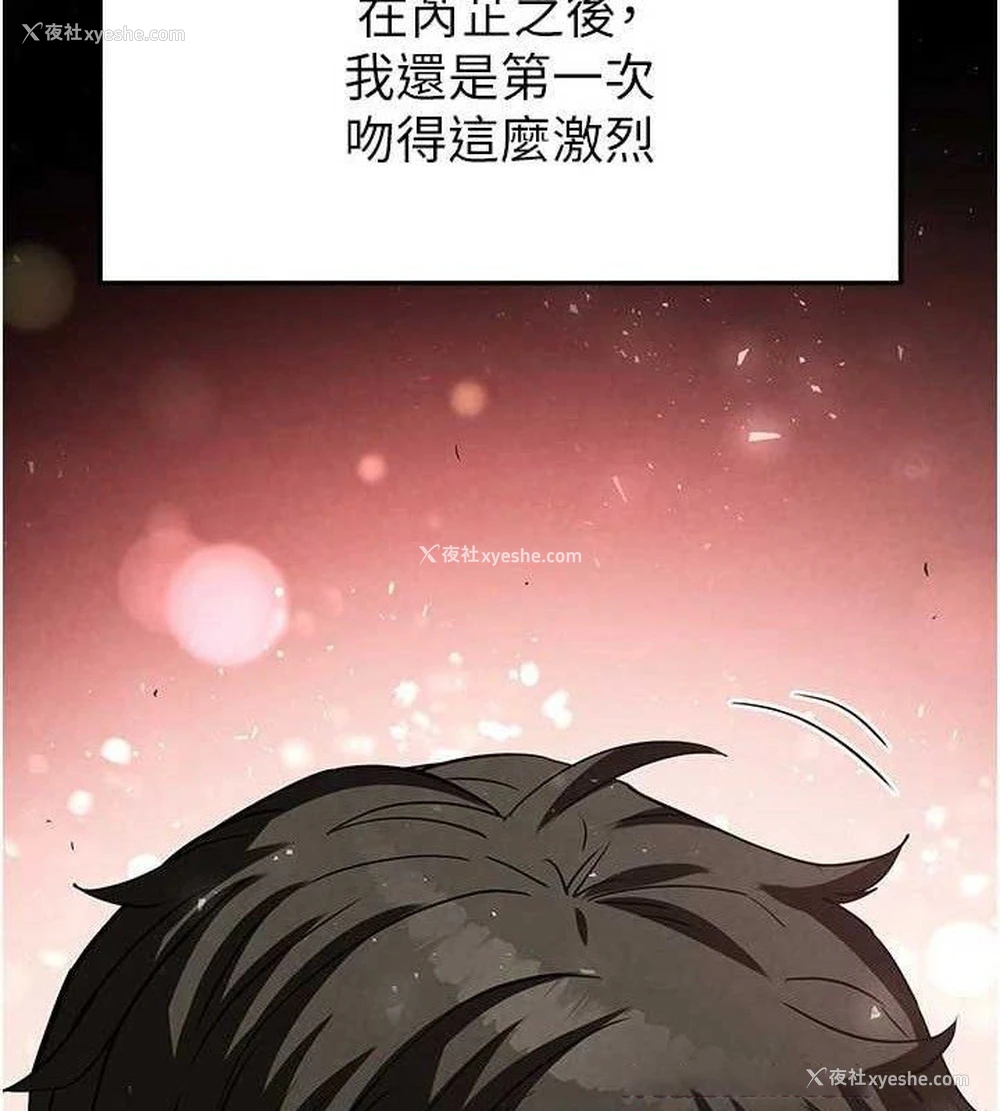 14P - 末日雕堡