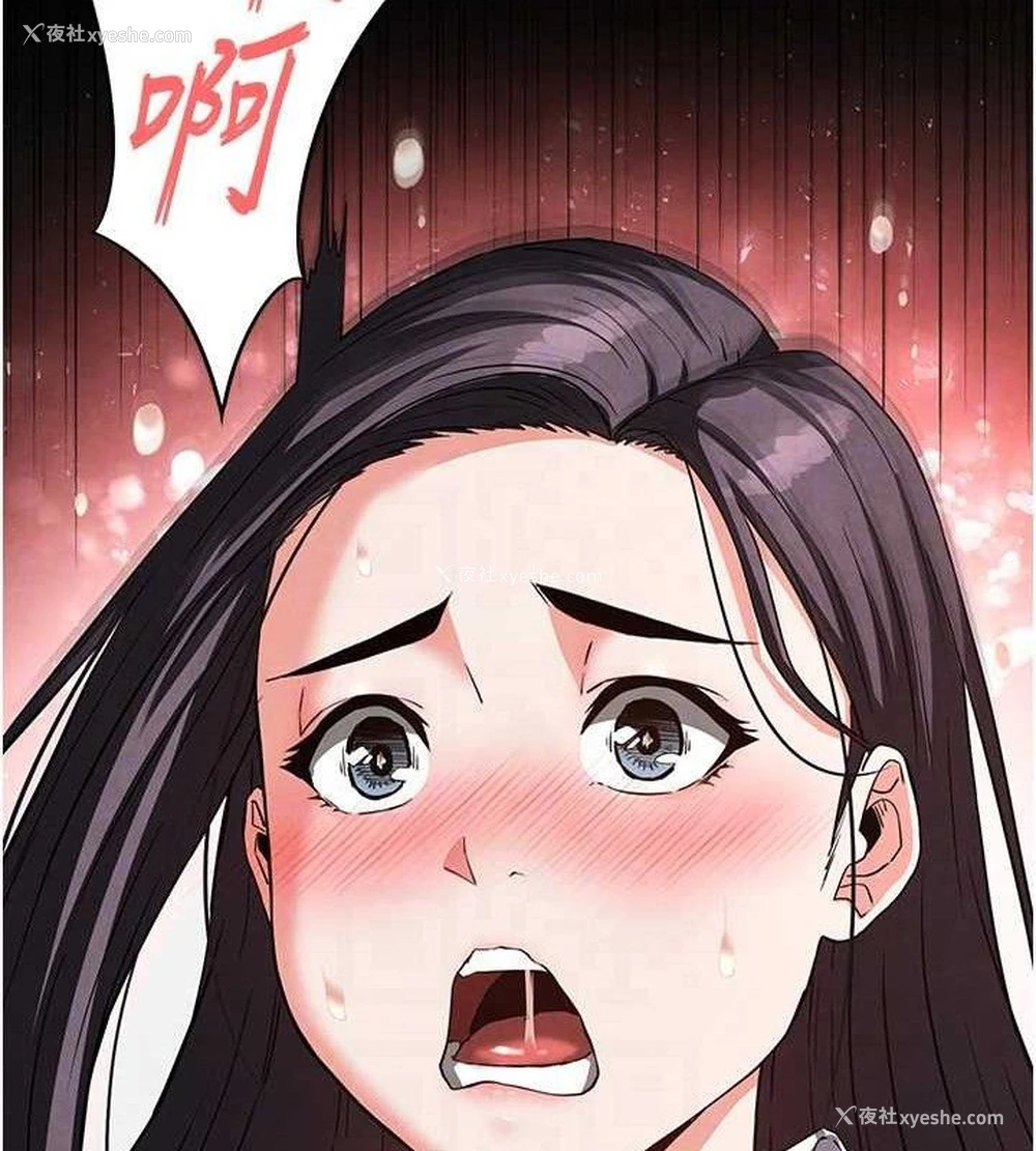 150P - 末日雕堡