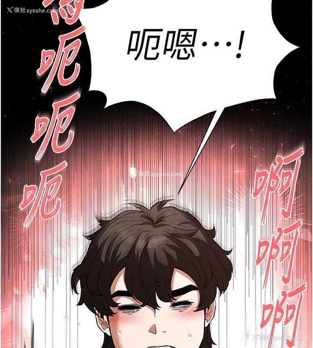 155P - 末日雕堡